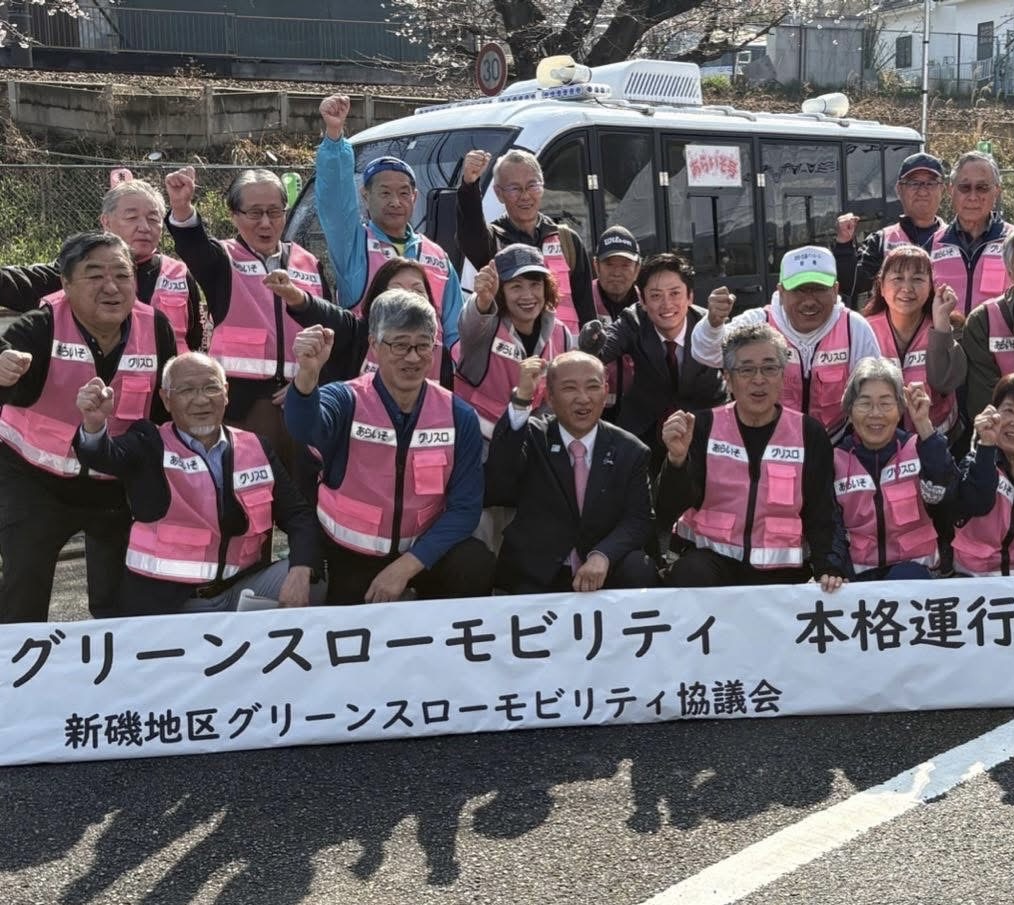グリーンスローモビリティ本格運行式典/新磯さくら祭り