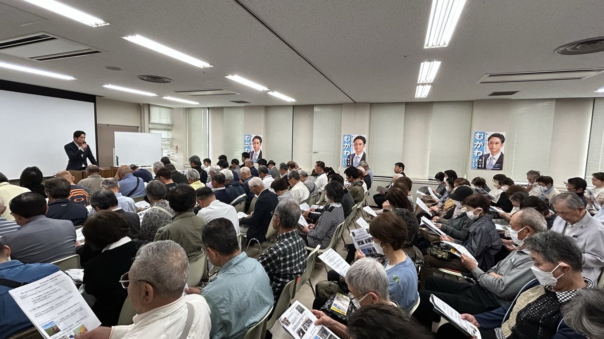 市政報告会 会場の様子