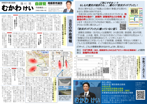 vol.13サムネイル