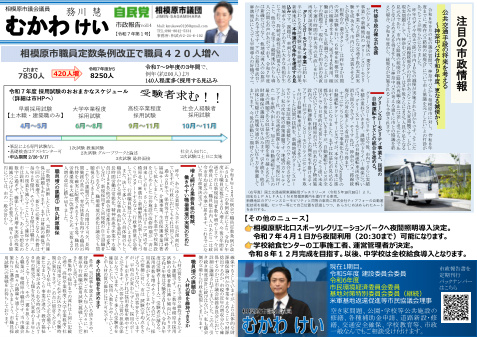 vol.14サムネイル