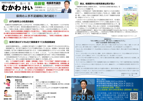 vol.16サムネイル