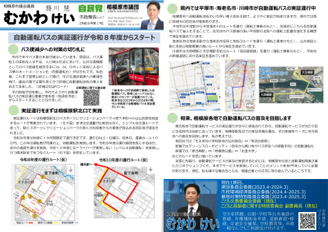 vol.17サムネイル