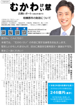 vol.4サムネイル