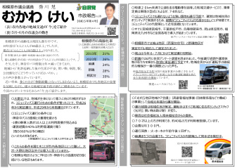 vol.8サムネイル