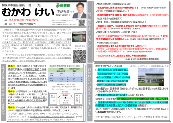 vol.9サムネイル